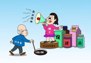 市場監(jiān)管總局明確保健食品規(guī)范 杜絕治療與疾病預(yù)防暗示，保障食品銷售誠信透明